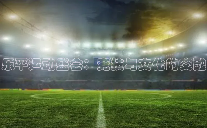 龙八国际官方唯一官网