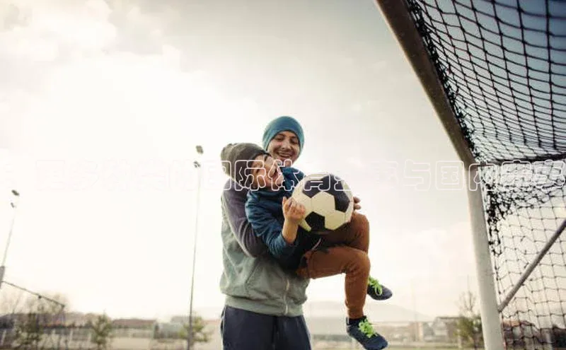 ：更多种类的国际体育盛事与国内赛事