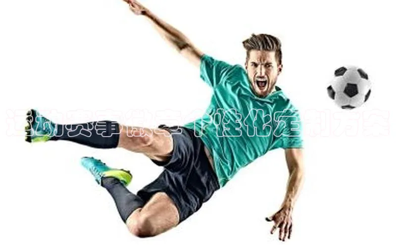 运动赛事徽章个性化定制方案