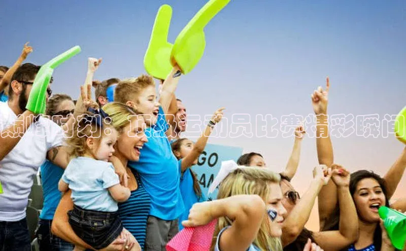 巅峰时刻：顶级运动员比赛精彩瞬间