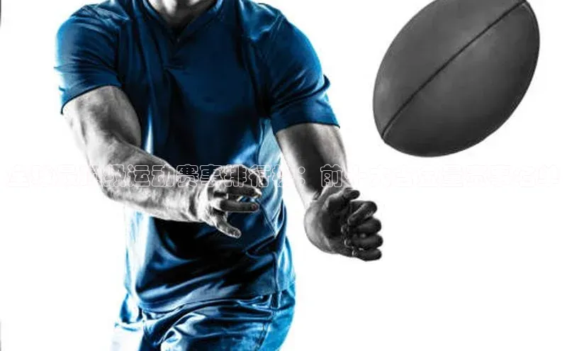 全球最顶级运动赛事排行榜：前十大含金量赛事名单