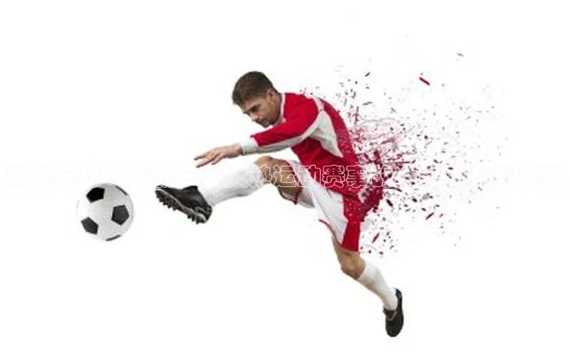 燃动全球：最新一届火热运动赛事的精彩回顾与展望