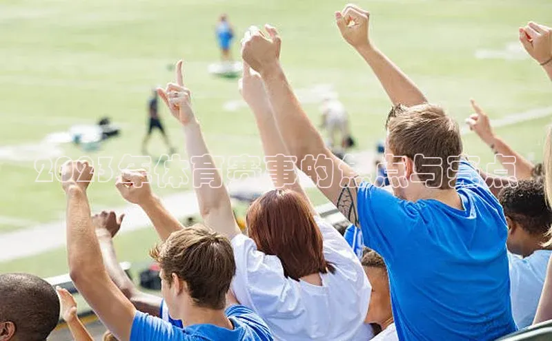 头号玩家官网登录