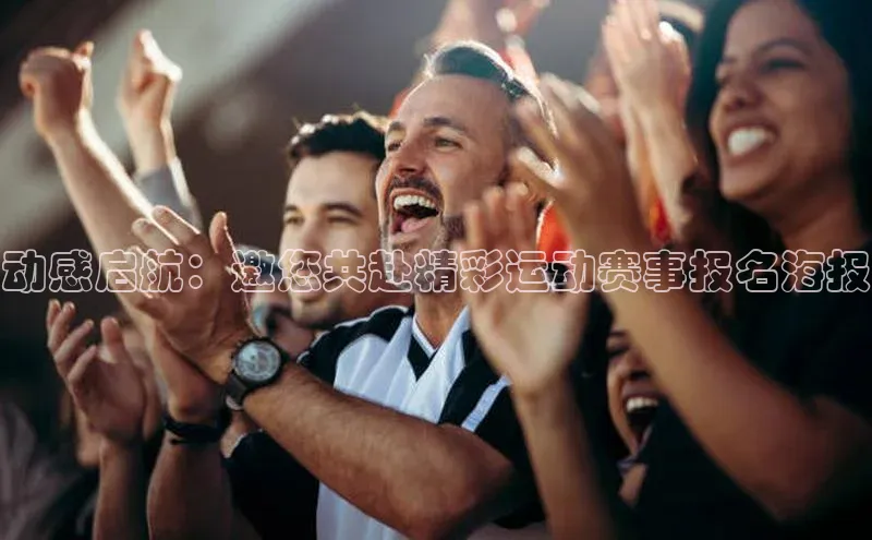 头号玩家官网登录