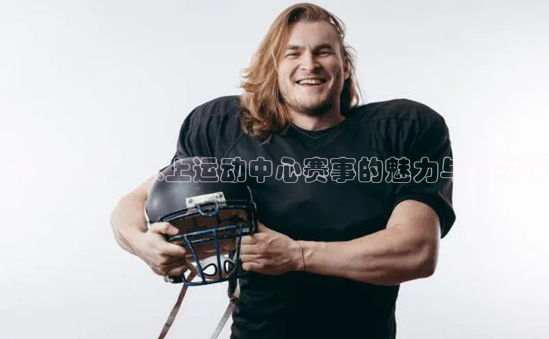 头号玩家游戏平台