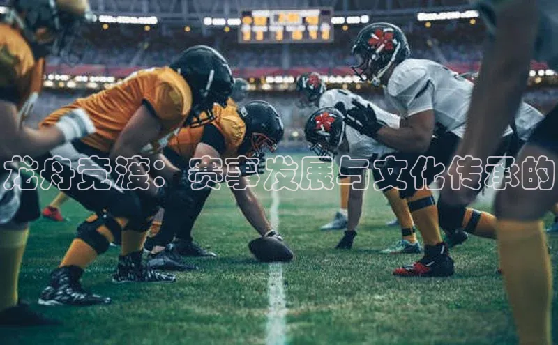 龙八国际官方唯一官网