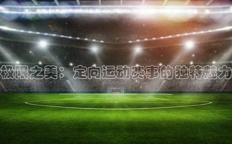 龙8唯一官网登录