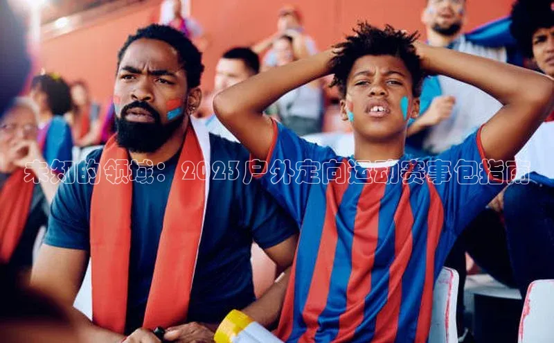 头号玩家唯一官网入口