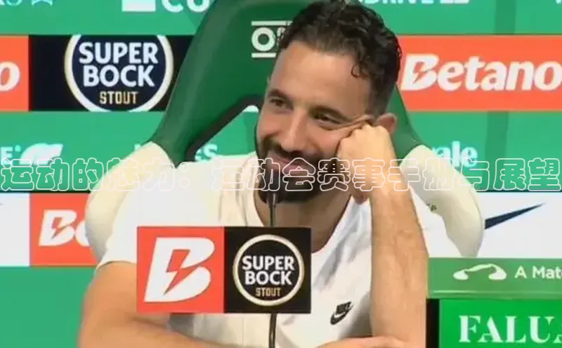 long8国际官方网站